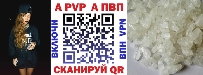 Alfa_PVP мука  сколько стоит  Апрелевка 