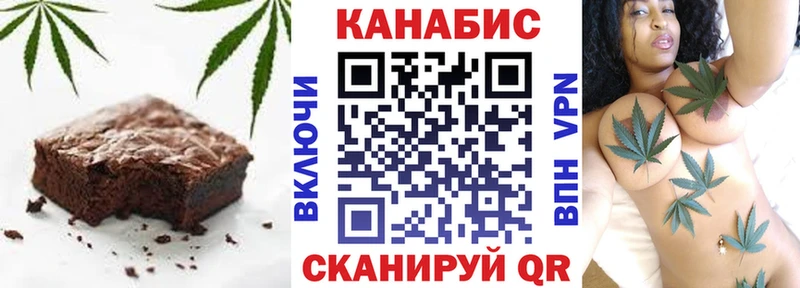 Cannafood конопля  Апрелевка 