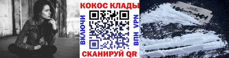 COCAIN Боливия Апрелевка