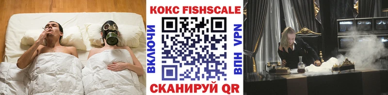 omg как зайти  Апрелевка  Cocaine FishScale  наркошоп 