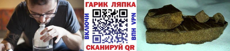 Гашиш ice o lator  наркота  Апрелевка 
