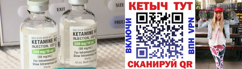 КЕТАМИН ketamine  Апрелевка 