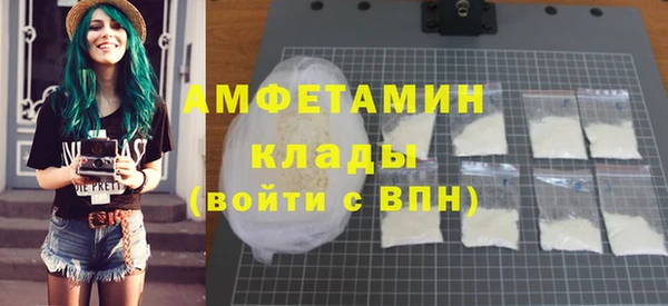 mdpv Абдулино