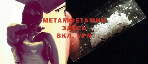 mdpv Абдулино