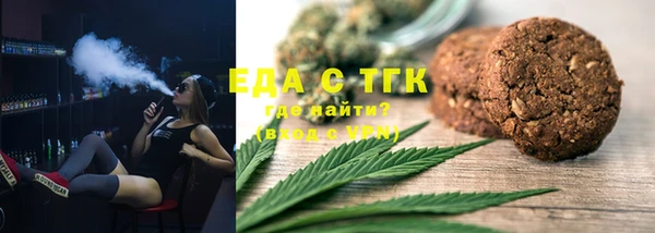 стафф Няндома