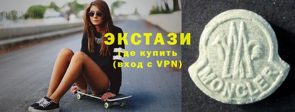 mdpv Нязепетровск