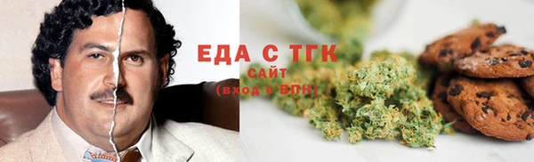 mdpv Абдулино