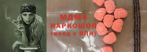 синтетический гашиш Абаза