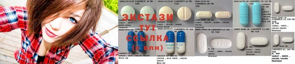 экстази Алексеевка
