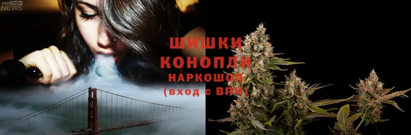 синтетический гашиш Абаза
