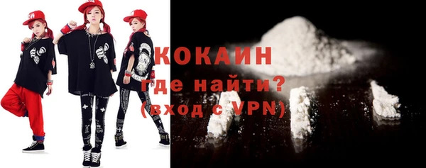 синтетический гашиш Абаза