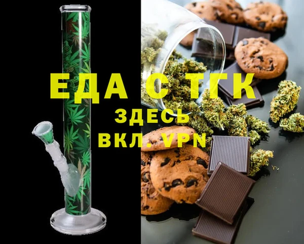 мяу мяу кристалл Нягань