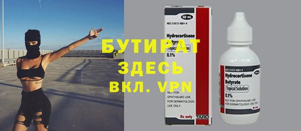mdpv Абдулино
