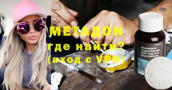 синтетический гашиш Абаза