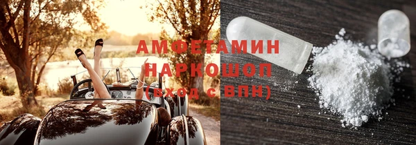 круглые Абинск