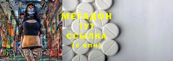 стафф Няндома