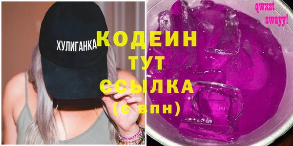 круглые Абинск
