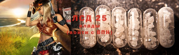 круглые Абинск