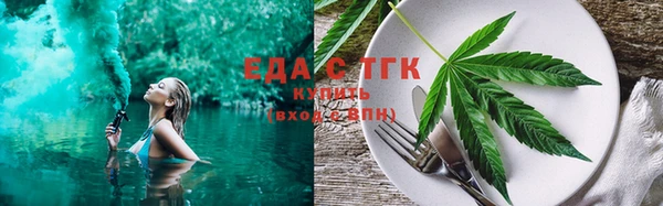 синтетический гашиш Абаза