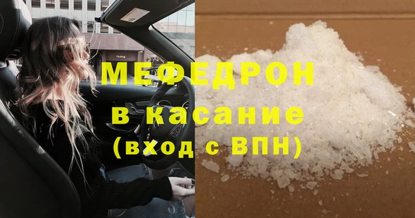 mdpv Абдулино
