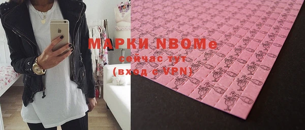 синтетический гашиш Абаза