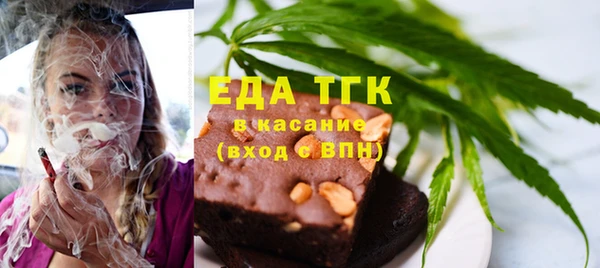 мяу мяу кристалл Нягань