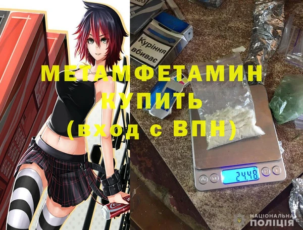 mdpv Абдулино