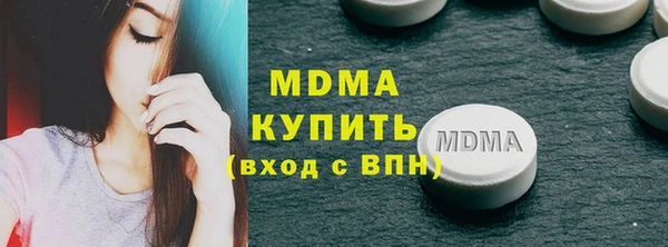 круглые Абинск