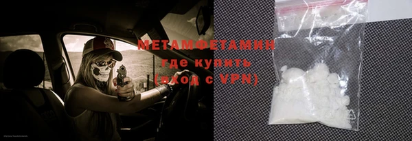 mdpv Нязепетровск
