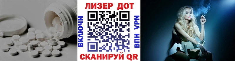kraken зеркало Апрелевка LSD-25 экстази кислота