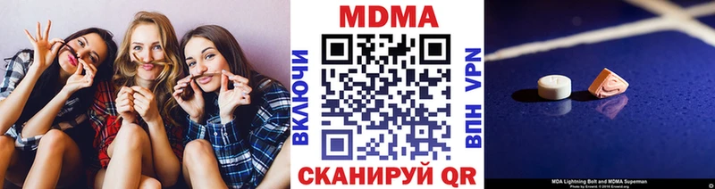 МДМА crystal  Апрелевка 