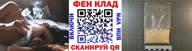 цена Апрелевка МЕТАМФЕТАМИН пудра