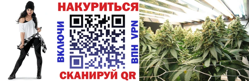 Бошки марихуана план  Апрелевка 